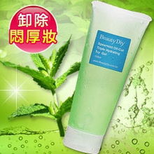家居日用品 提升生活品質(zhì)的日常藝術(shù)