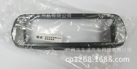 奔奔MINI單層導航改裝 重塑車內音影體驗，性價比之選